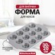Форма для випічки кексів KitchenAid Aluminized Bakeware на 12 шт. 30×20×2,4 см CC006067-001